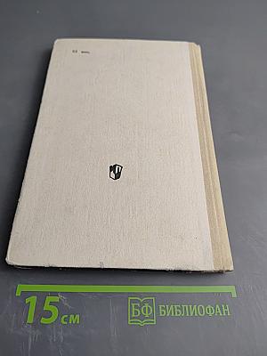 Методика и техника урока в школе