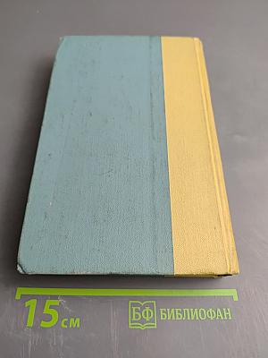 Путешествие в Страну Поэзия. Книга 2