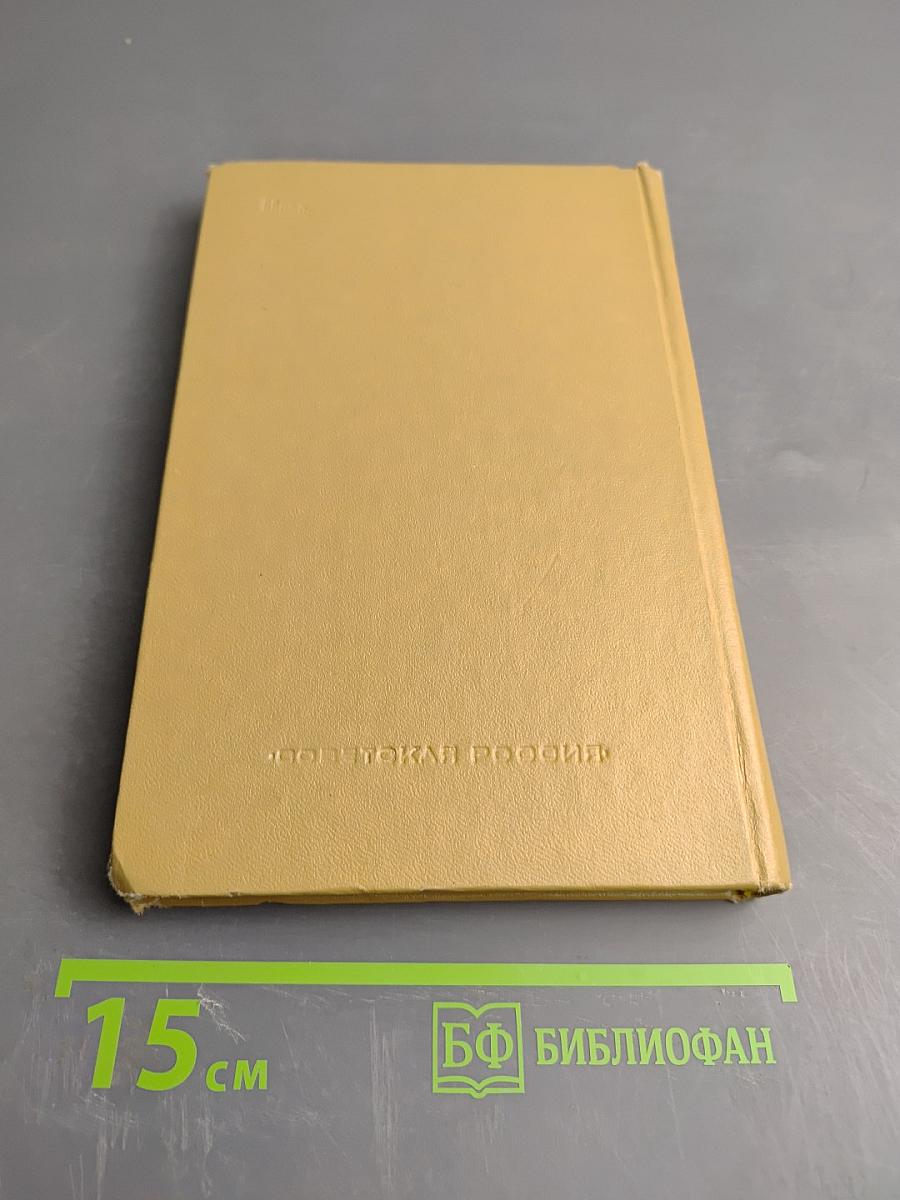 Крутые перевалы