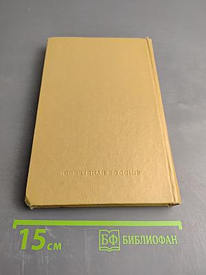 Крутые перевалы