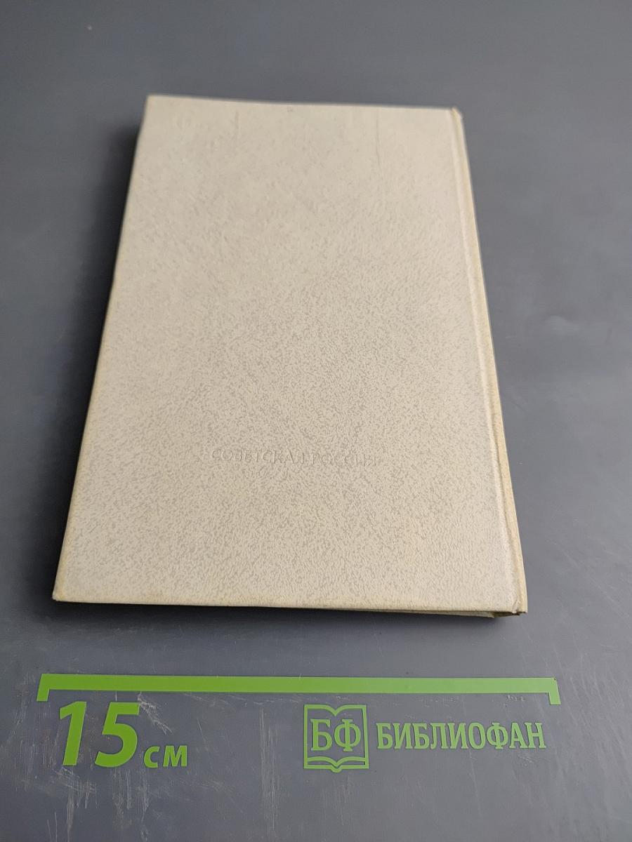 Ленинград в блокаде