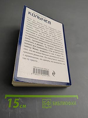 Никто не хотел убивать