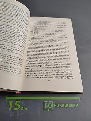 Деревянные кони. Повести и рассказы