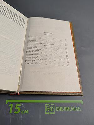 Деревянные кони. Повести и рассказы