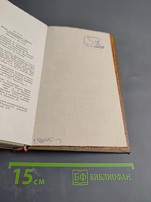 Деревянные кони. Повести и рассказы