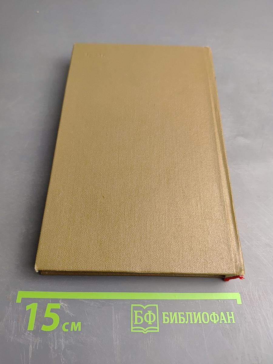 Деревянные кони. Повести и рассказы