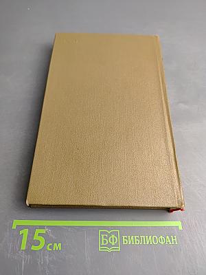 Деревянные кони. Повести и рассказы