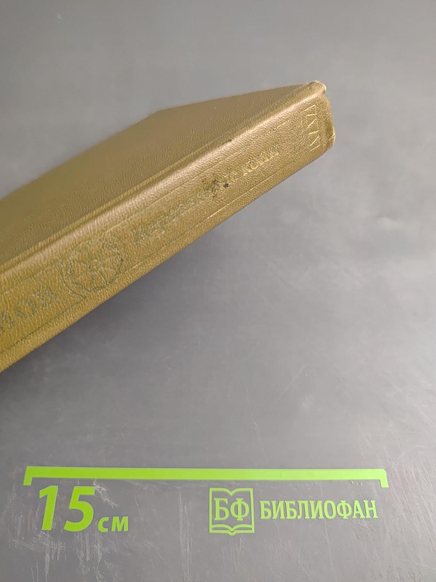 Деревянные кони. Повести и рассказы