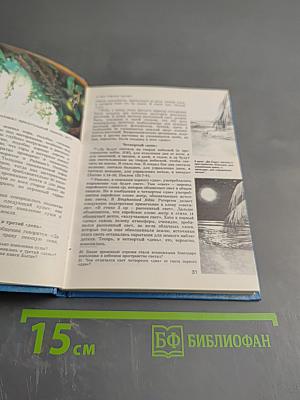 Жизнь – как она возникла? Путем эволюции или путем сотворения?