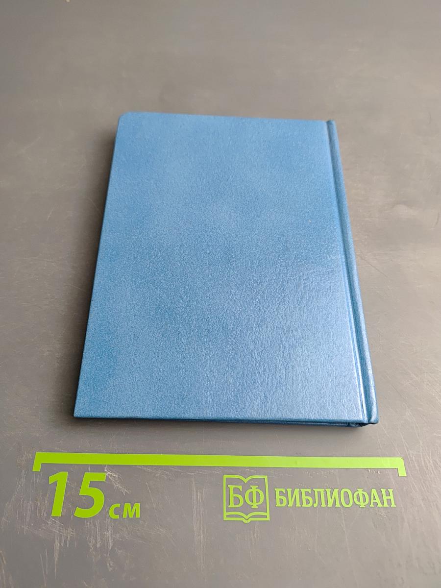 Жизнь – как она возникла? Путем эволюции или путем сотворения?