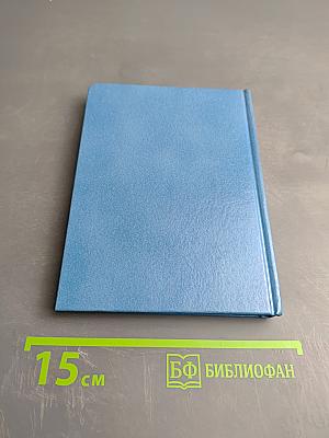 Жизнь – как она возникла? Путем эволюции или путем сотворения?