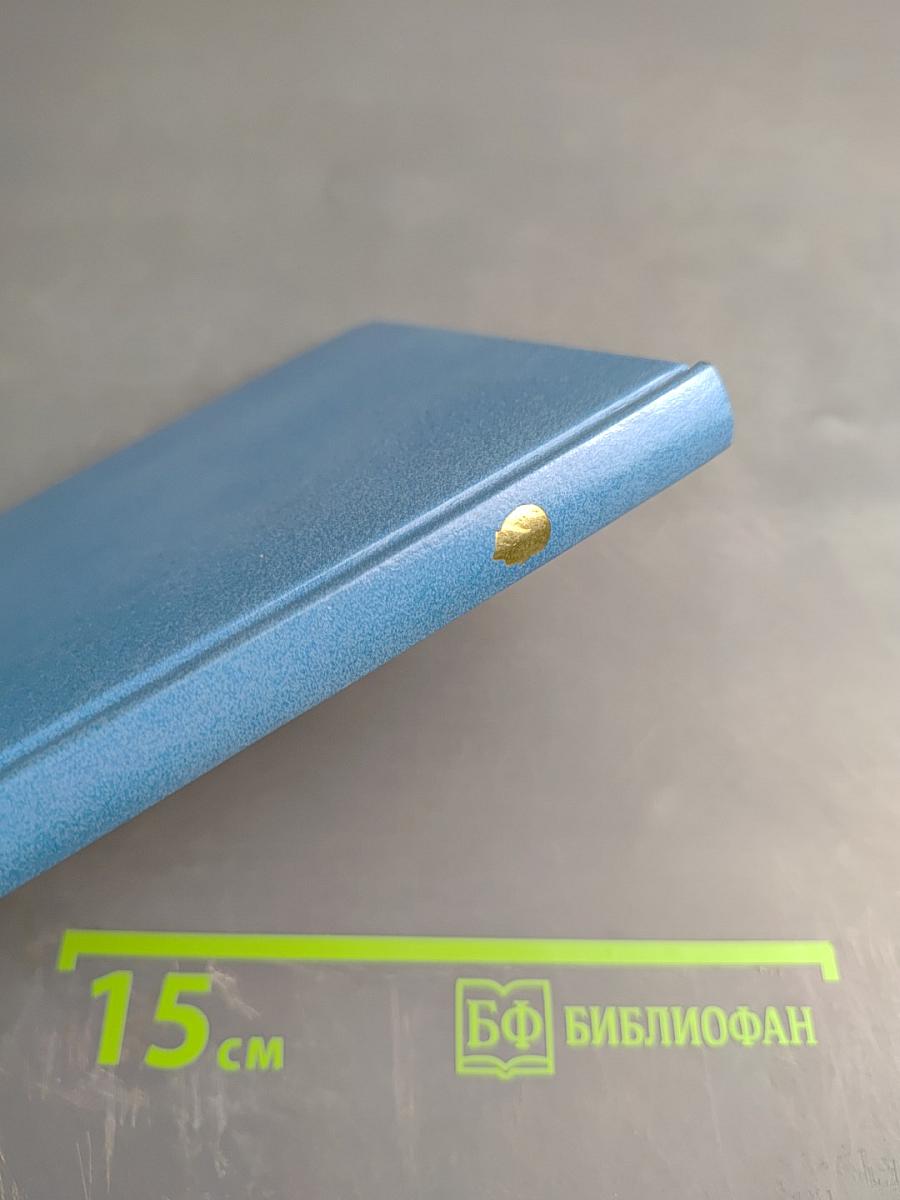 Жизнь – как она возникла? Путем эволюции или путем сотворения?