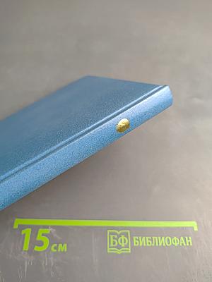 Жизнь – как она возникла? Путем эволюции или путем сотворения?