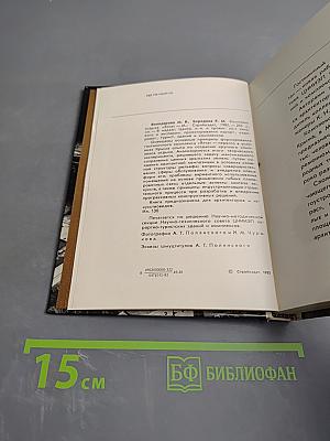 Комплекс отдыха «ЯЛТА»