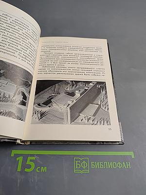 Комплекс отдыха «ЯЛТА»