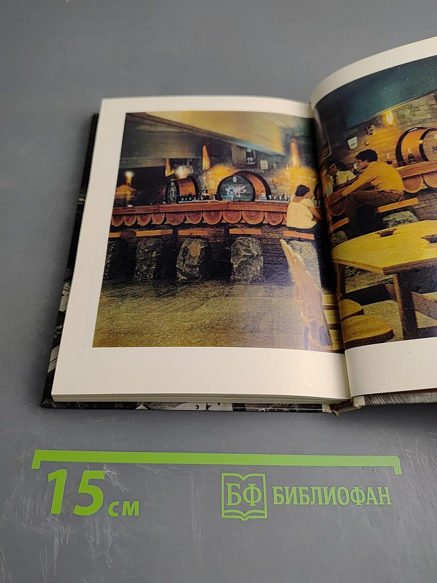 Комплекс отдыха «ЯЛТА»