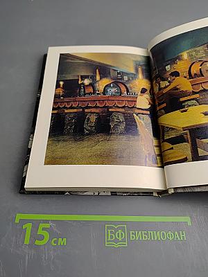 Комплекс отдыха «ЯЛТА»