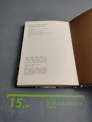 Комплекс отдыха «ЯЛТА»