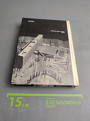 Комплекс отдыха «ЯЛТА»