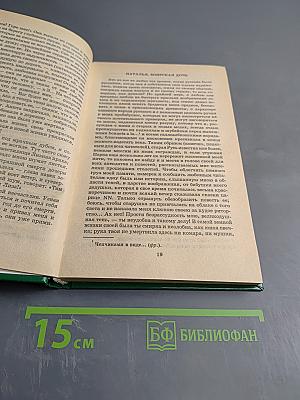 Повести. Стихотворения. Публицистика. Школьная хрестоматия