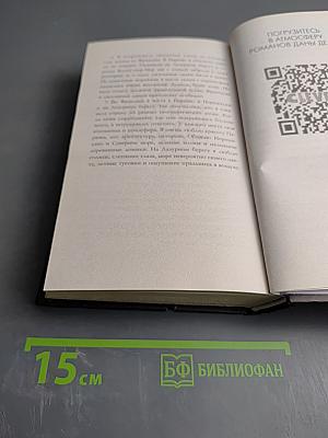 Шестое чувство