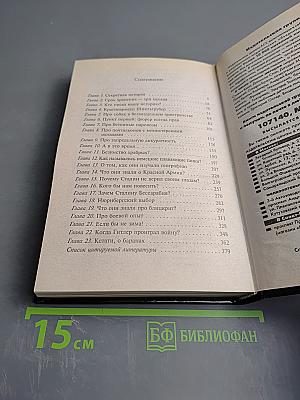 Самоубийство