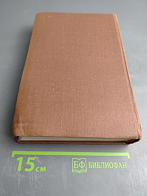 Дамское счастье. Радость жизни. Том 9