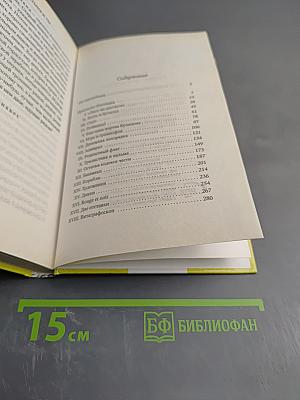 Короли и капуста