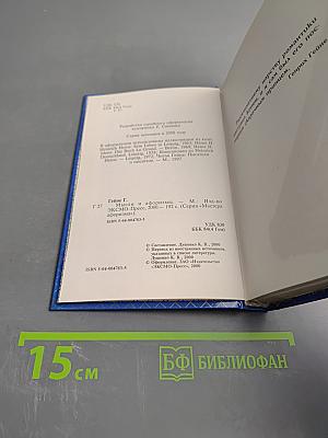 Мысли и афоризмы