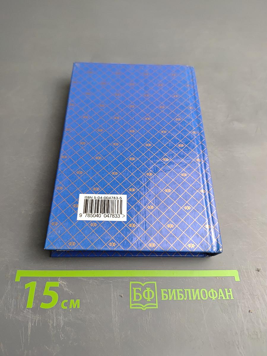 Мысли и афоризмы