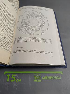 Океан сам по себе и для нас