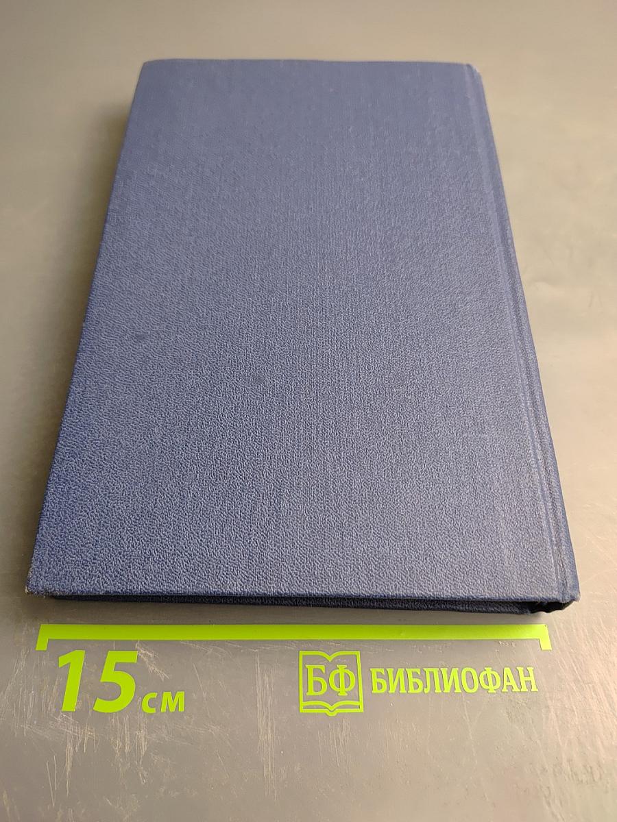 Океан сам по себе и для нас