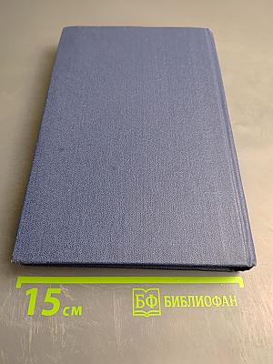 Океан сам по себе и для нас