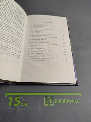 Тропою испытаний