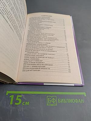 Медведицкая гряда