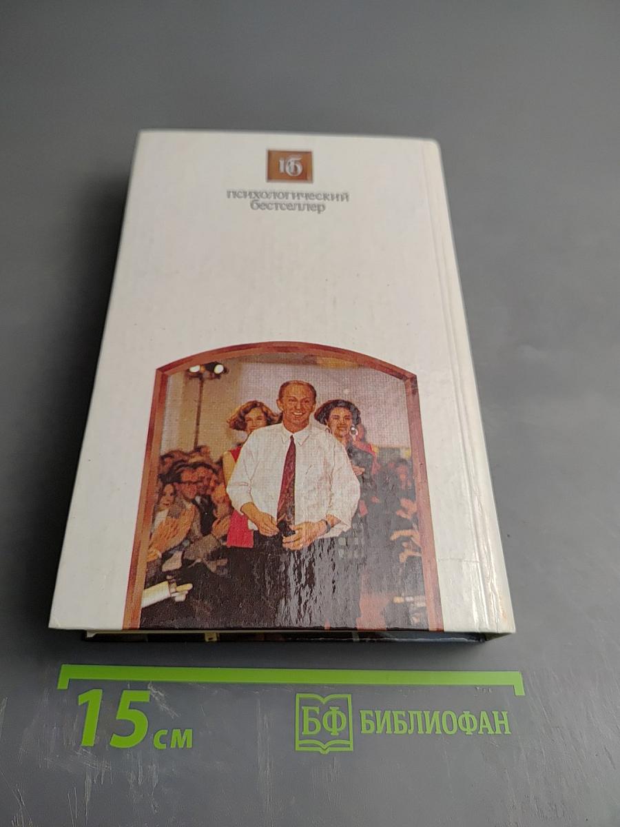 Всё о мужчинах. Образ и суть