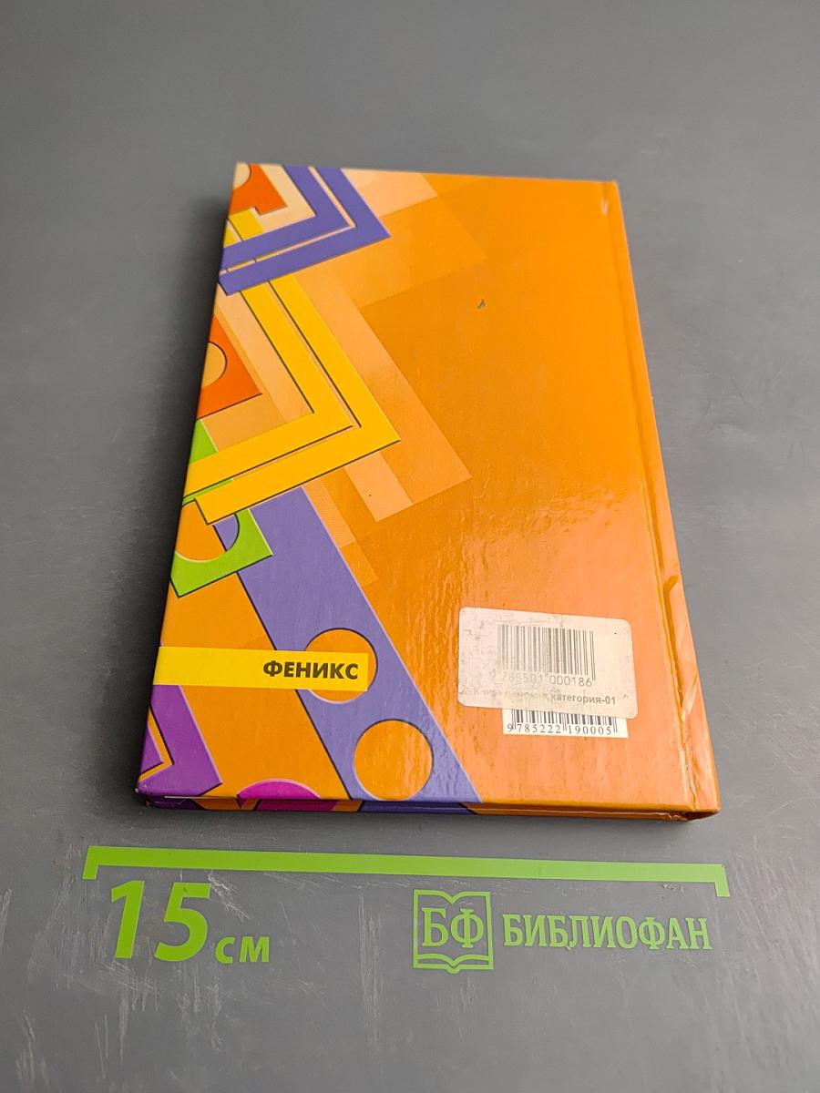 Бухгалтерия на компьютере для индивидуального предпринимателя