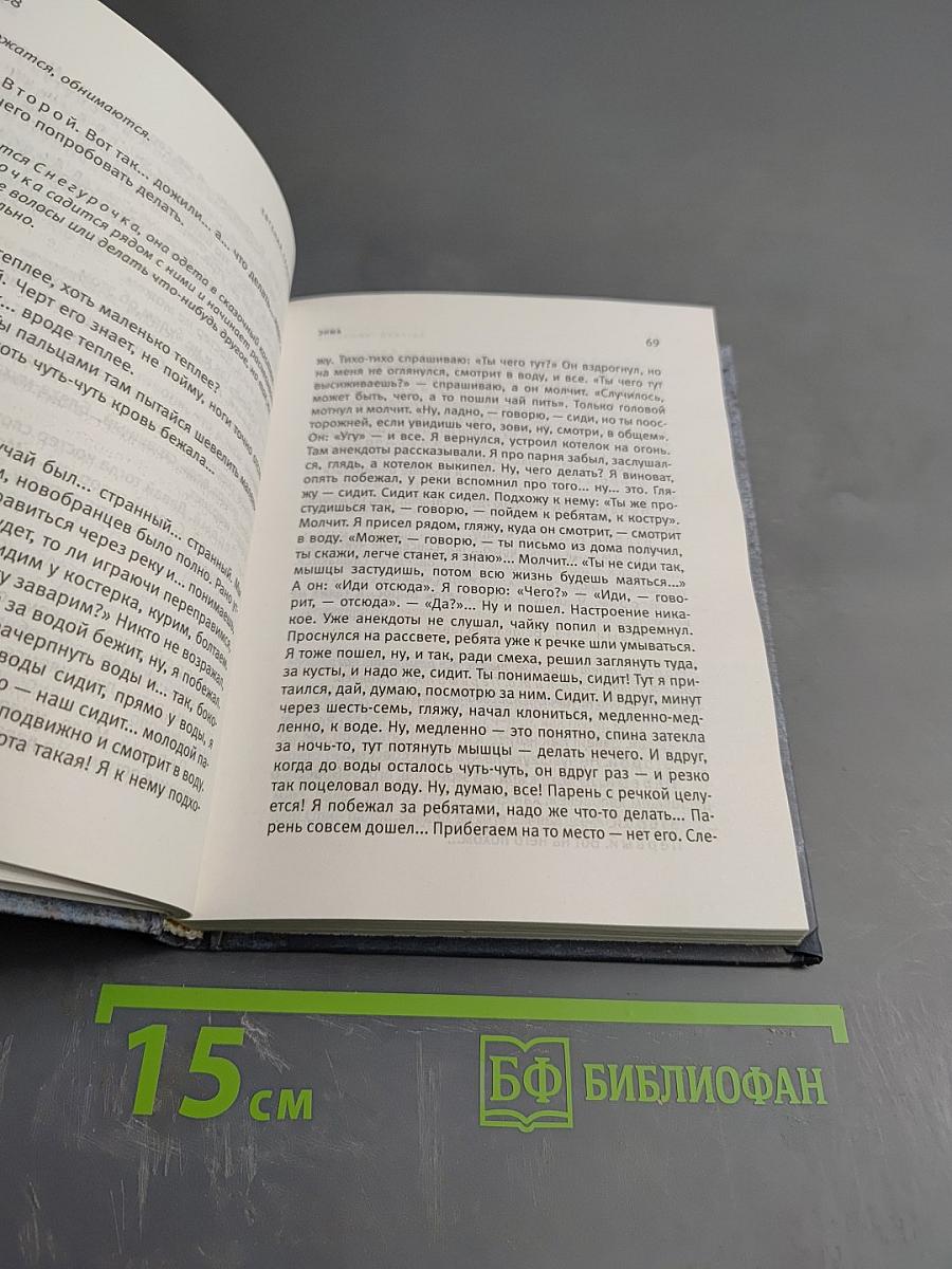 Зима. Все пьесы