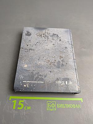 Зима. Все пьесы