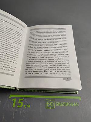 Триумф гадкого утенка: как избавиться от психологических комплексов