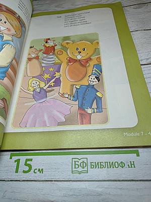 Английский язык. Spotlight. 3 класс. Student's Book. Часть 2