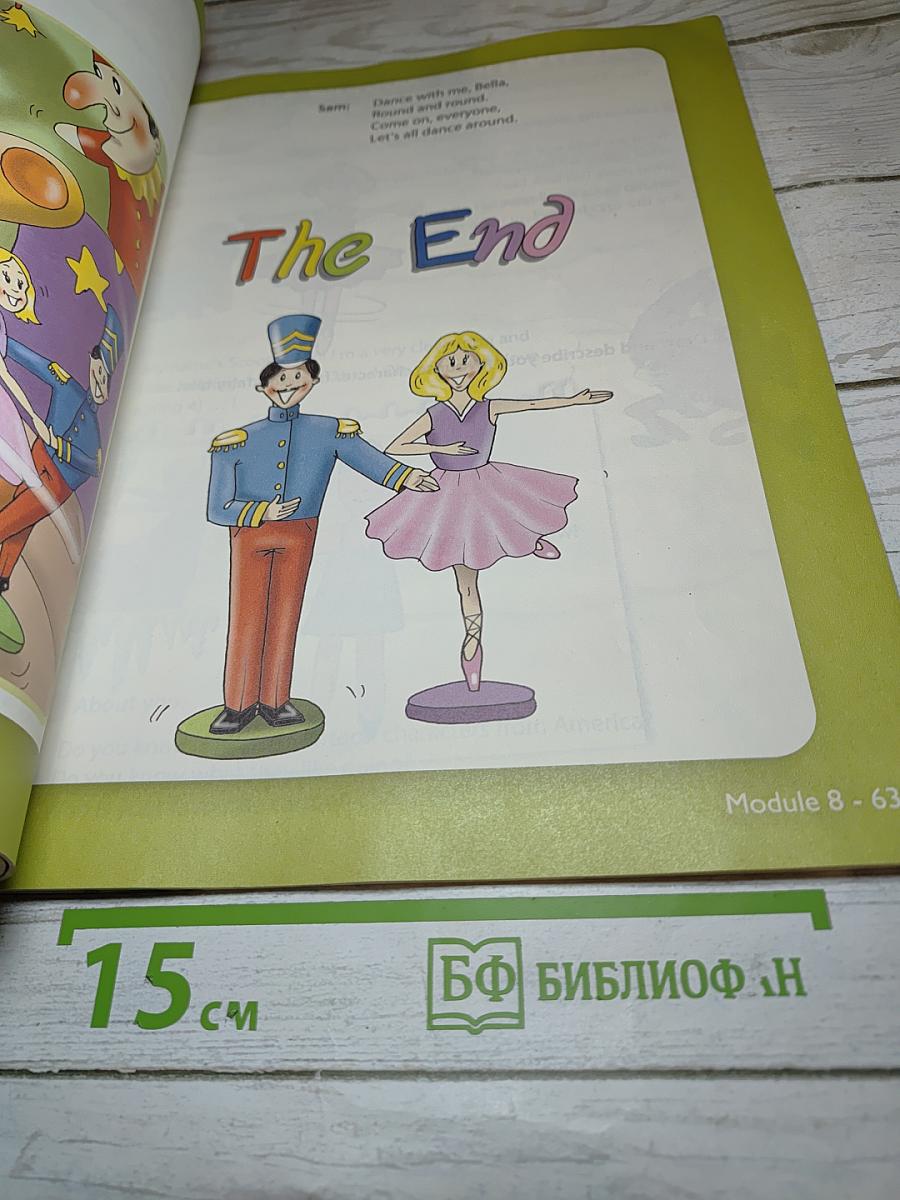Английский язык. Spotlight. 3 класс. Student's Book. Часть 2