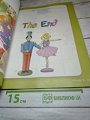 Английский язык. Spotlight. 3 класс. Student's Book. Часть 2