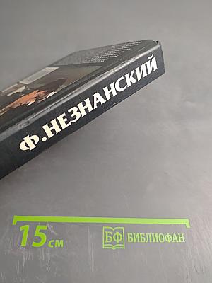 Лекарство для покойника