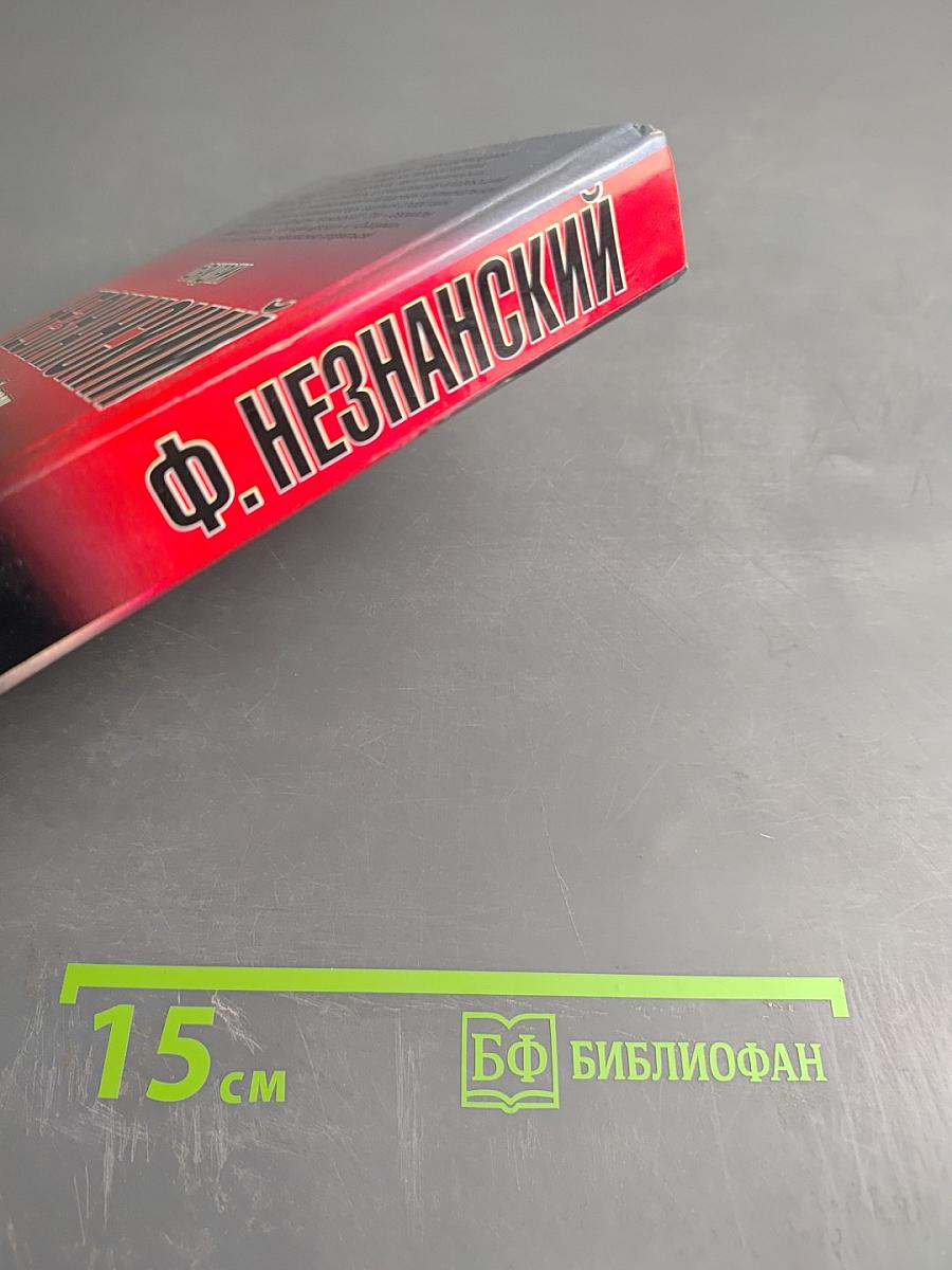 Мертвый сезон в агентстве «Глория»