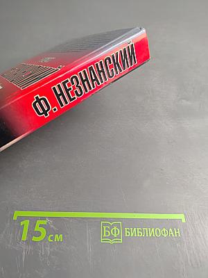 Мертвый сезон в агентстве «Глория»