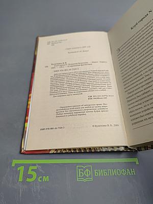 Клуб города N