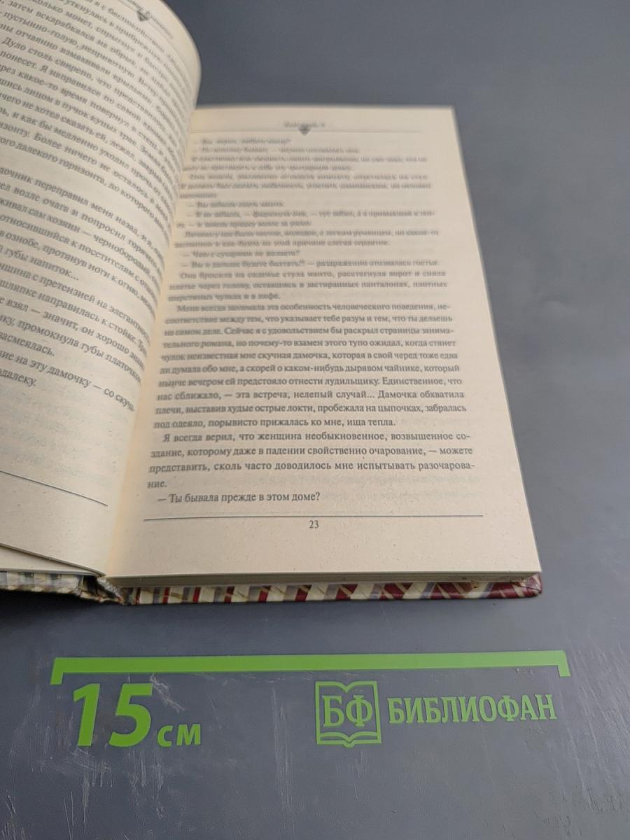 Клуб города N