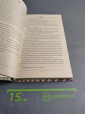 Клуб города N