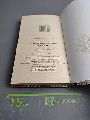 Клуб города N